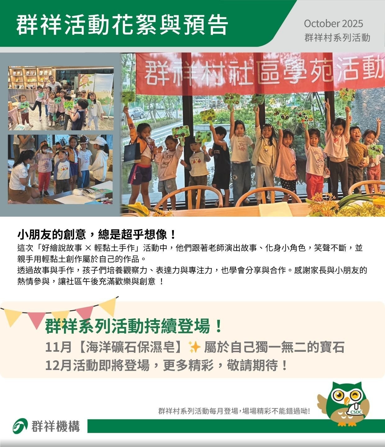 你的段落文字-Nov-03-2025-03-02-01-1363-AM