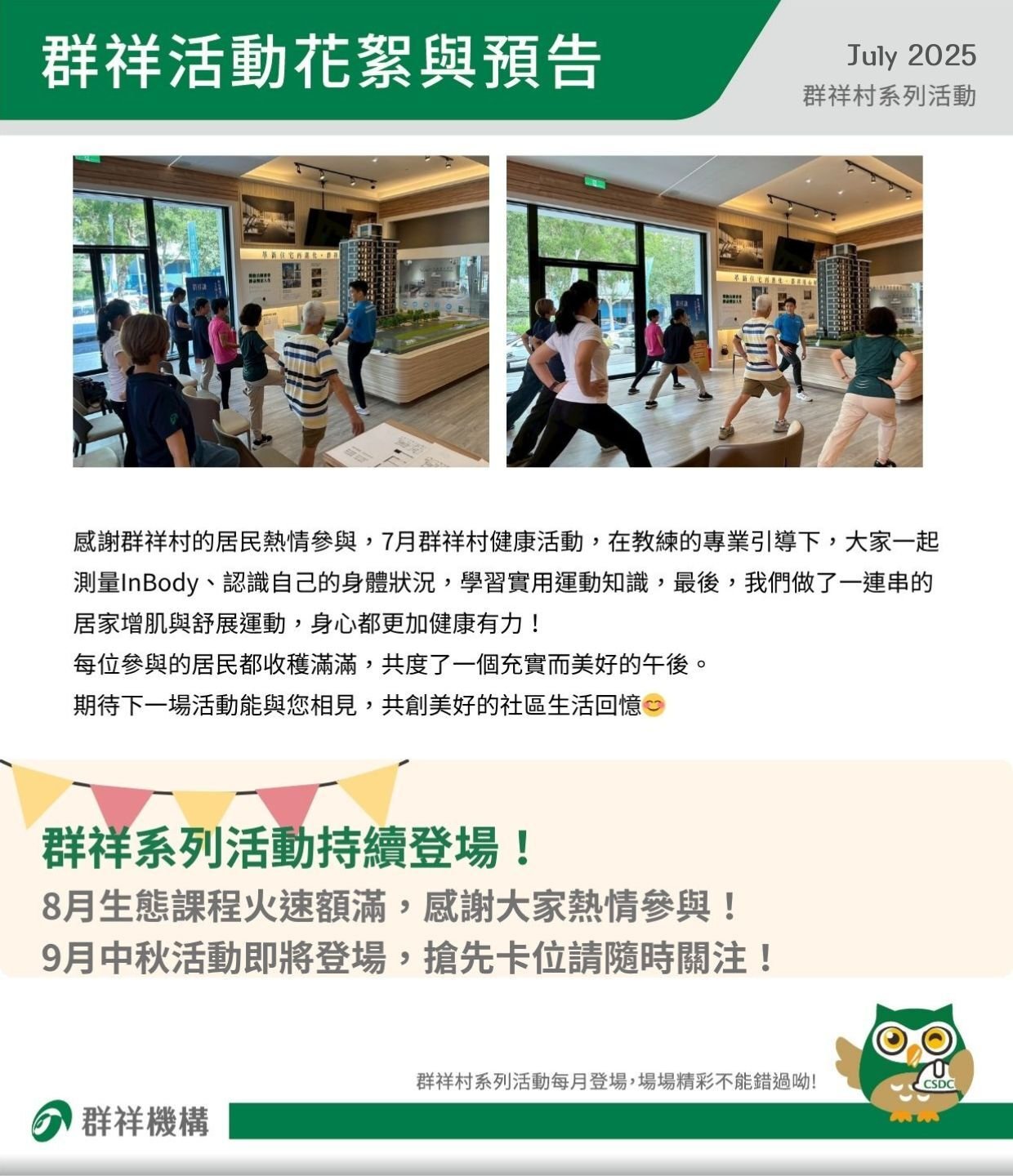 你的段落文字.jpg111