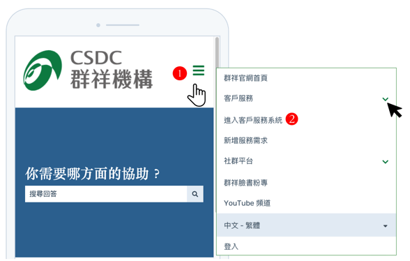截圖 2025-05-25 下午4.20.14