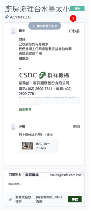 截圖 2025-05-25 下午7.41.06