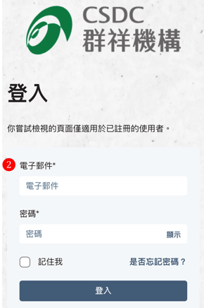 截圖 2025-05-25 下午8.05.08