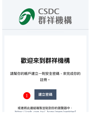 截圖 2025-05-25 下午8.40.07