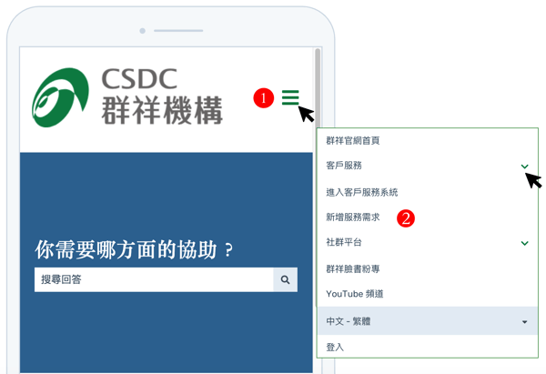 截圖 2025-05-25 下午8.45.32