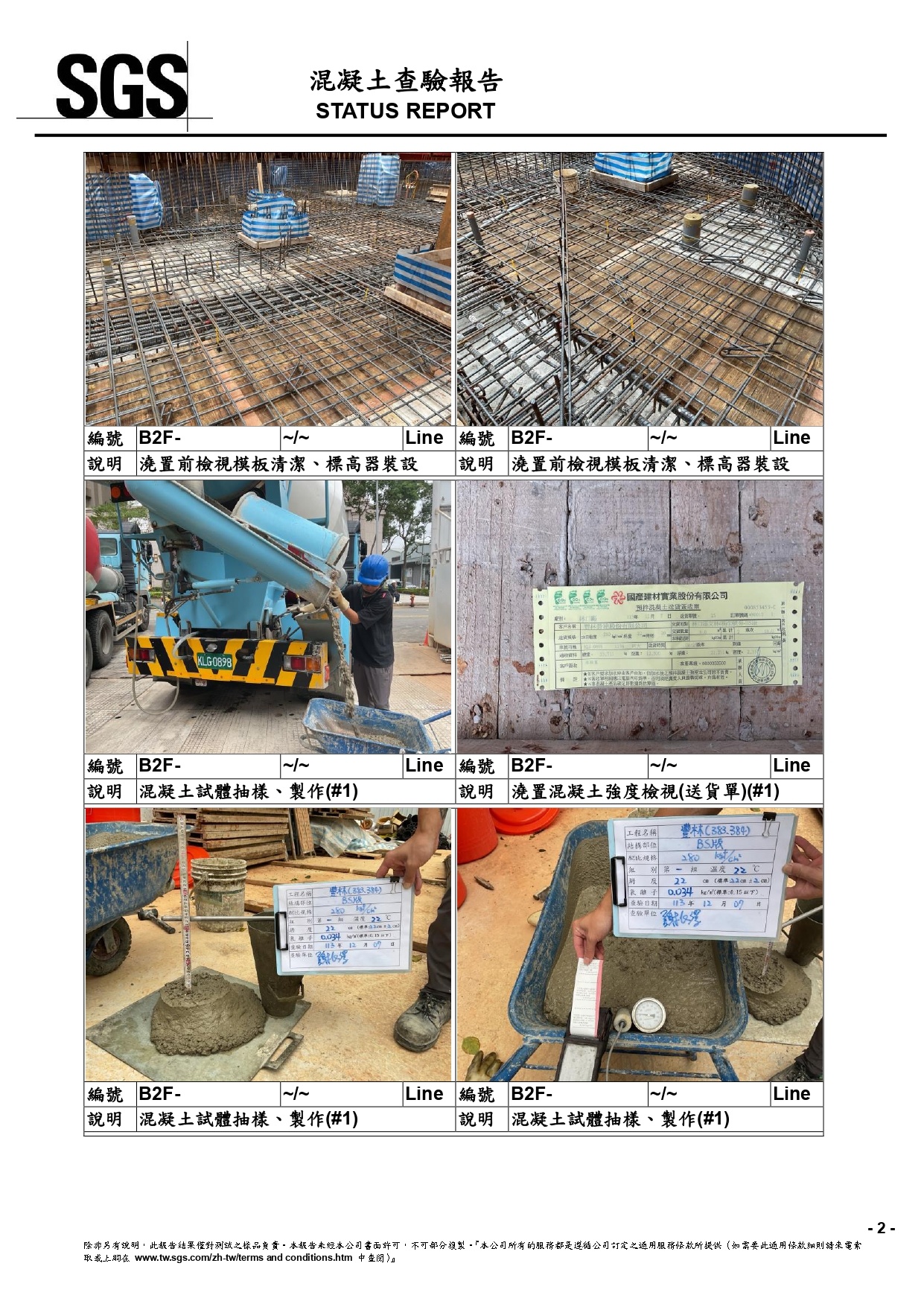 127ff849c278aee9bb12a9d49a688b6e